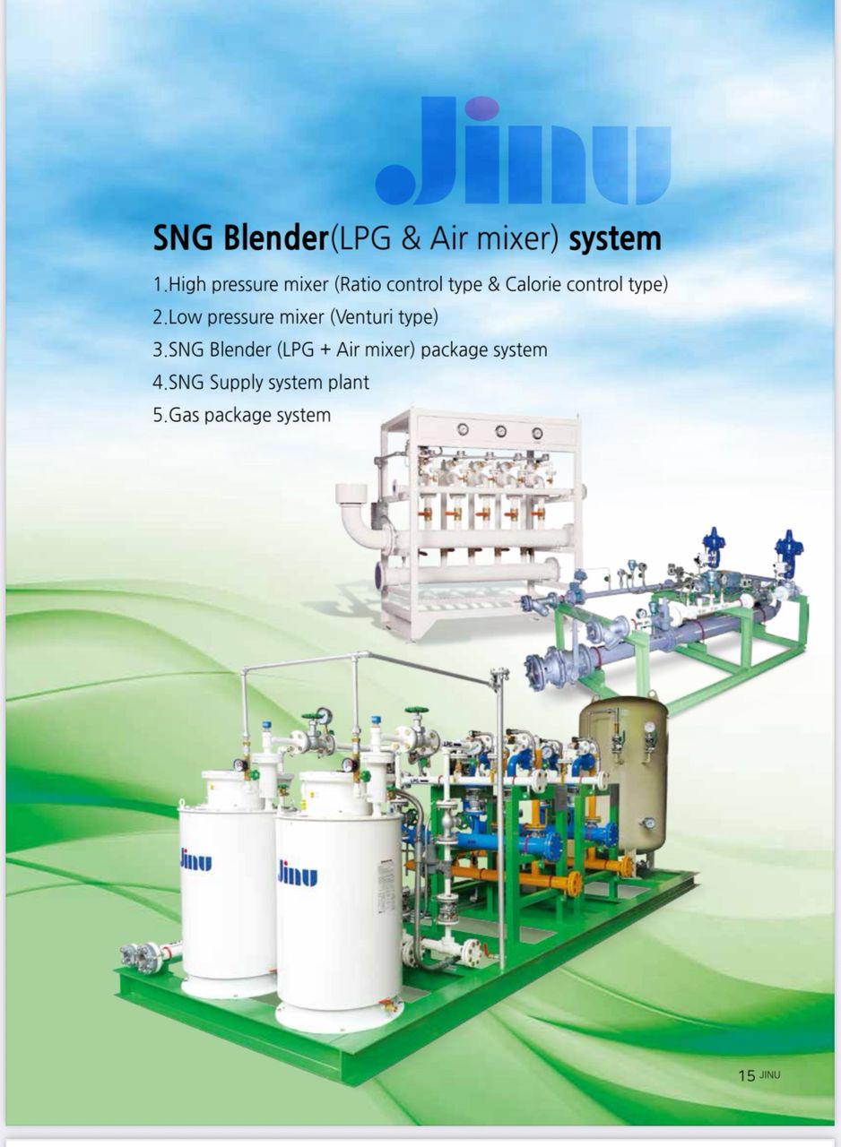 انواع میکسر گاز مایع